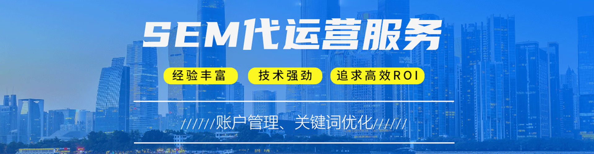 袁州百度竞价赚钱