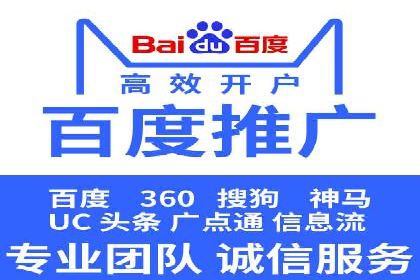 竞价推广SEM托管案例：如何快速提升网站流量