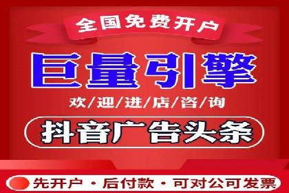 行业标杆：某信息流广告公司的成功投放策略